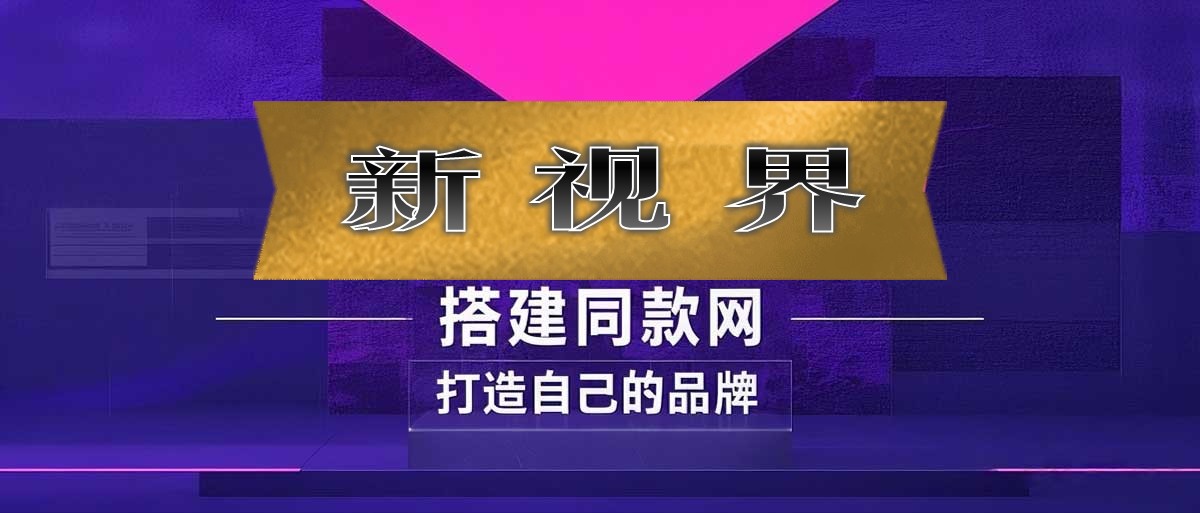 你还在到处找项目?还在当韭菜?我靠卖项目一个月收入5万+,曾经我也是个失败者。-新视界